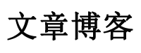 闻浪
